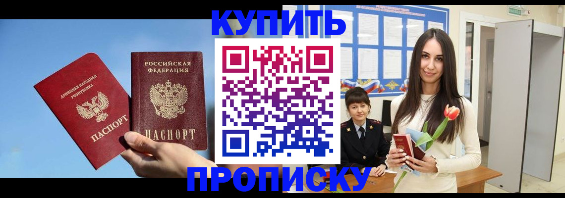 временная регистрация гарантия в Юже