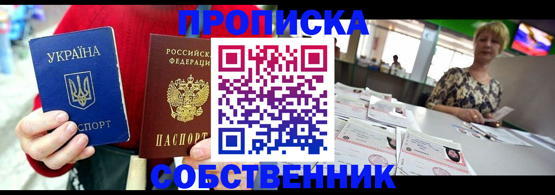 регистрация для школы в Юже